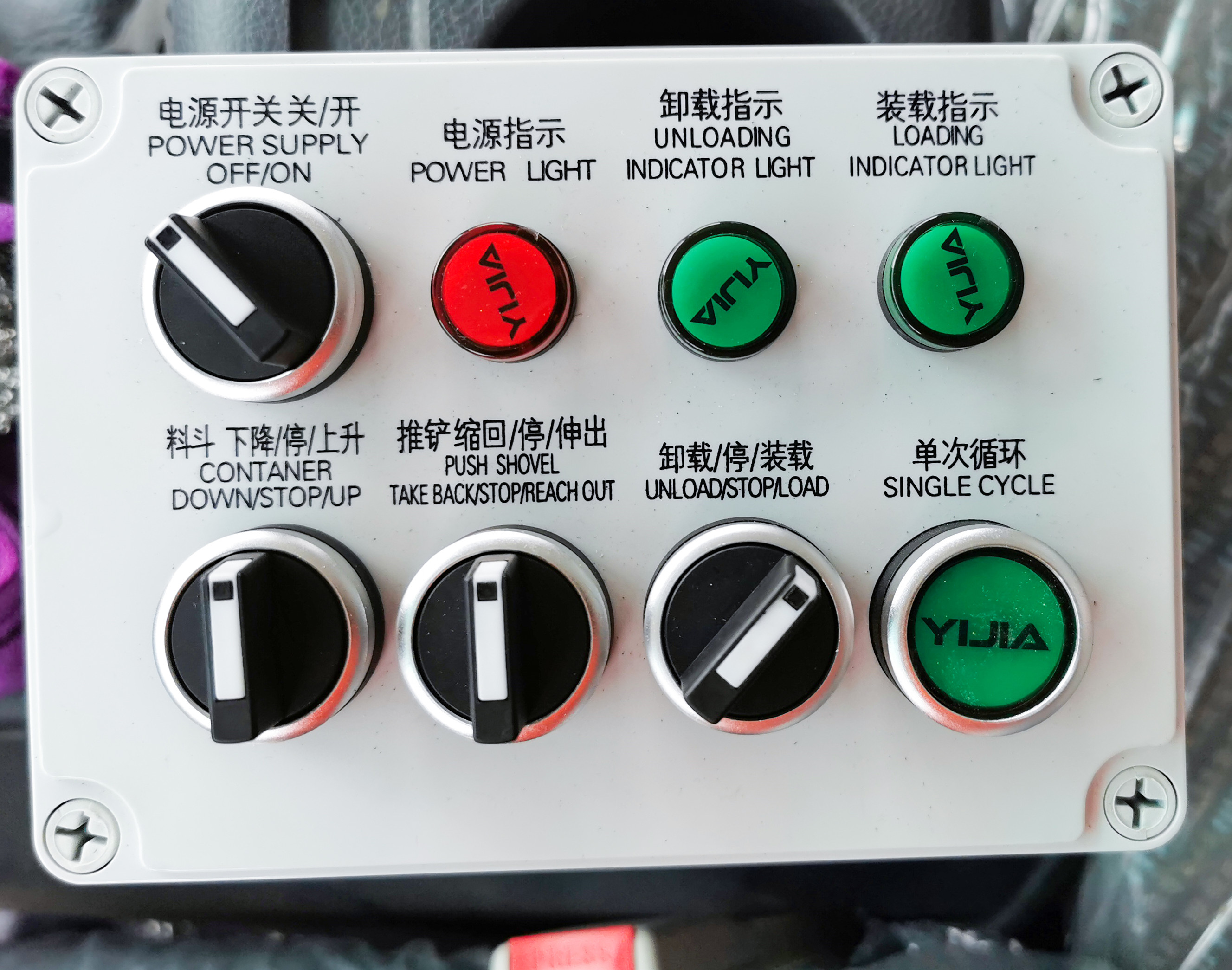 东风10方压缩垃圾车